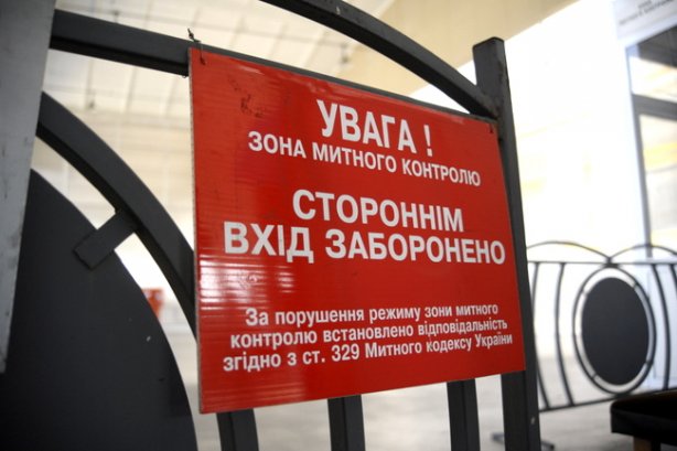 Контрабанда під контролем СБУ: як працівник спецслужби курує схеми на Львівській та Закарпатській митницях