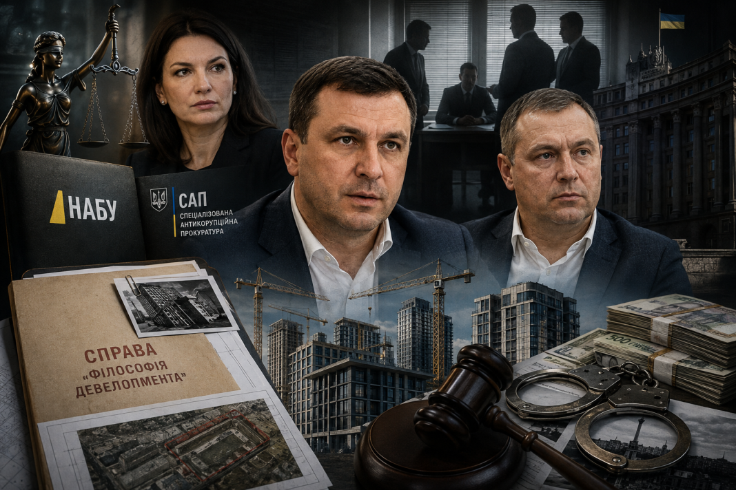 «Гра на випередження» чи приховування схем: Чому НАБУ та САП відмовилися відкривати справи щодо «Філософії девелопмента» перед гучною операцією «Феміда»