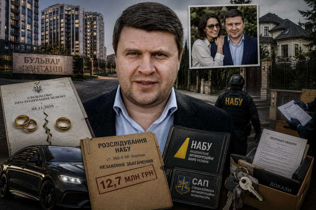 Фіктивне розлучення чи спроба сховати статки: НАБУ перевіряє майно нардепа Вадима Івченка та його ексдружини