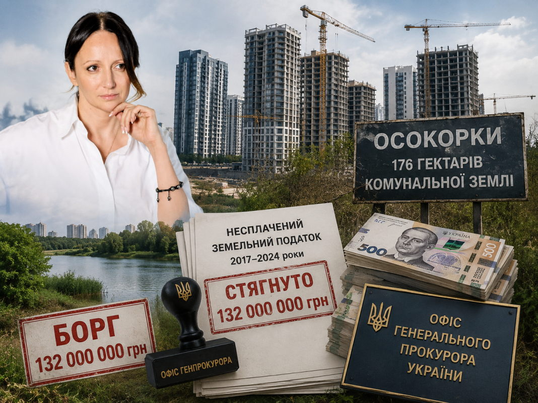 Мільйонні борги та сумнівні оборудки: структури одіозної забудовниці Молчанової повернули державі 132 мільйони земельного податку