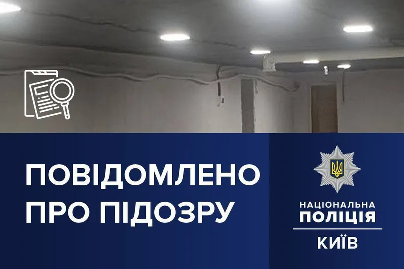 Корупційна схема в освіті: у Києві викрили завищення цін на лампи для шкільних укриттів