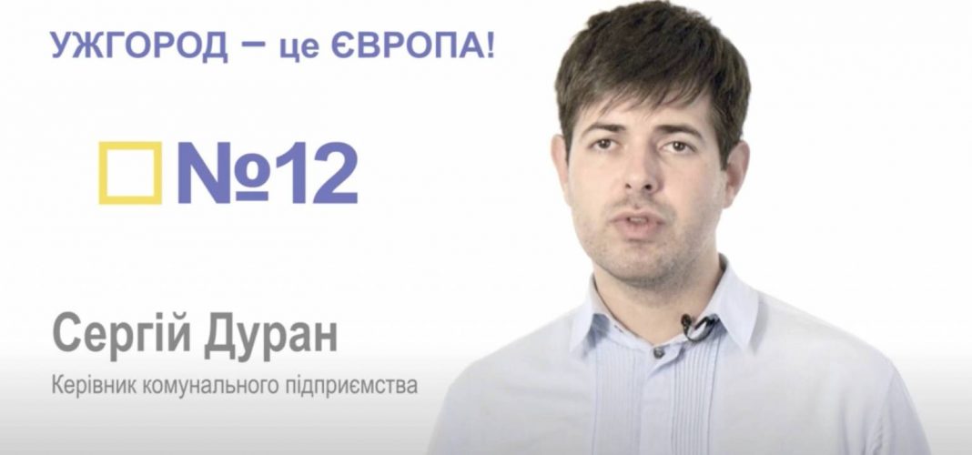 Митник із Закарпаття приховав у декларації 307 мільйонів гривень