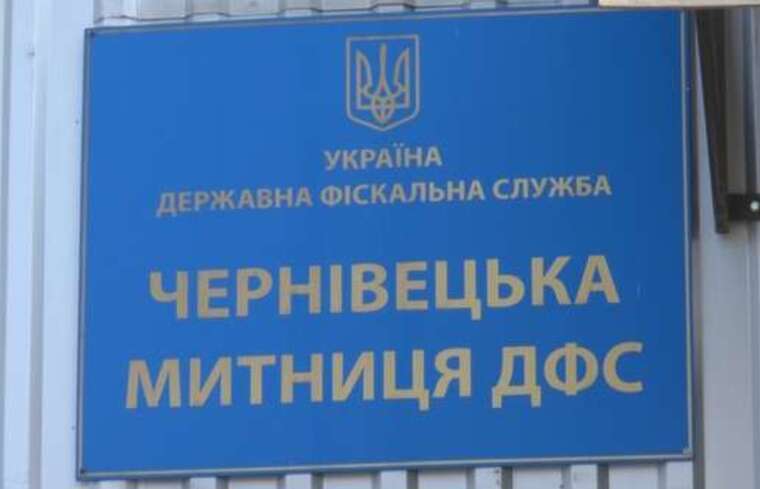 Заступника митника Ореста Байдалку підозрюють у приховуванні коштів через нерухомість доньки