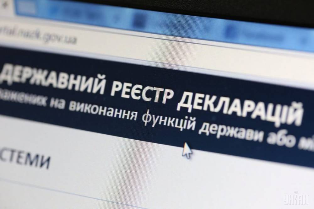 Посадовець Дніпропетровської ОДА Герман Масяйкін приховав майно на 6,04 млн грн