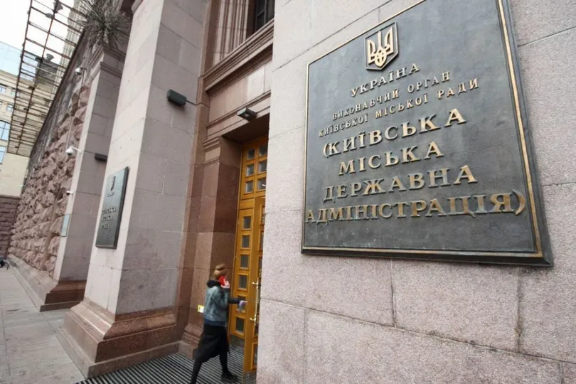 Чиновники Управління туризму КМДА влаштовували алкогольні вечірки в робочий час