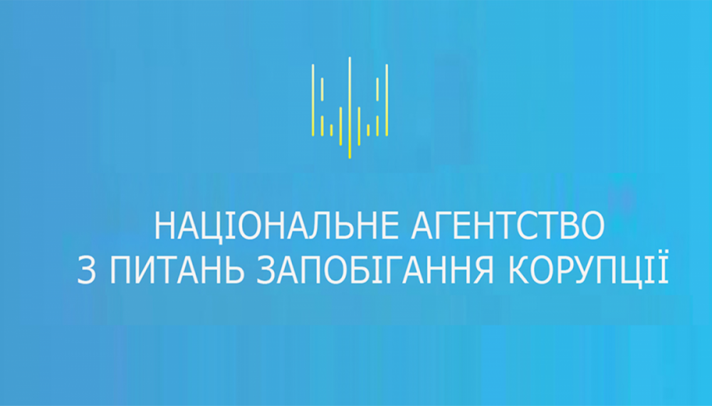 Посадовиця Держгеокадастру Оксана Ястреб приховала майно на 4,18 млн грн: результати перевірки НАЗК