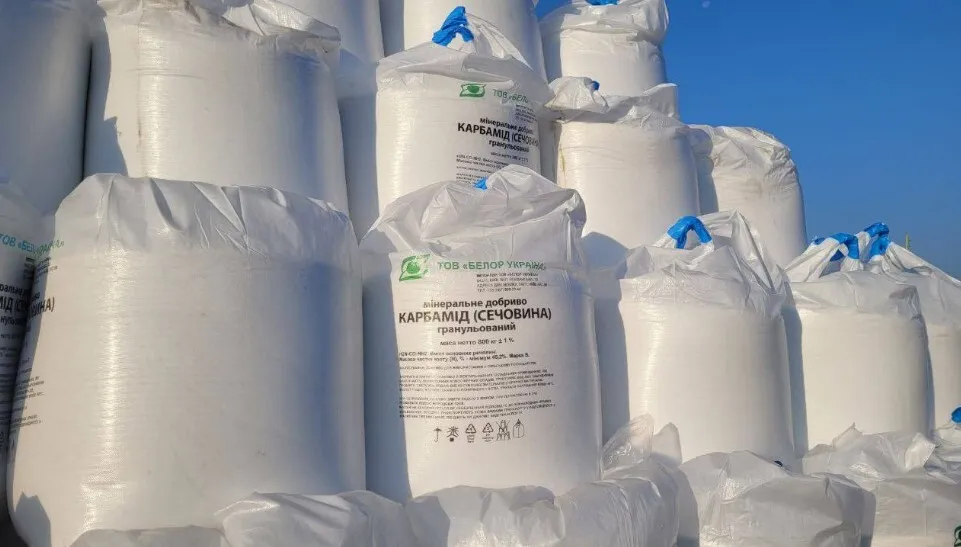 Корупція навколо арештованого карбаміду: як АРМА реалізує добрива за заниженими цінами