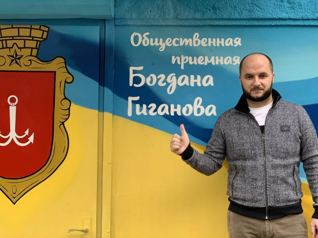 Депутат ОПЗЖ Богдан Гіганов: втеча до Росії та російське громадянство