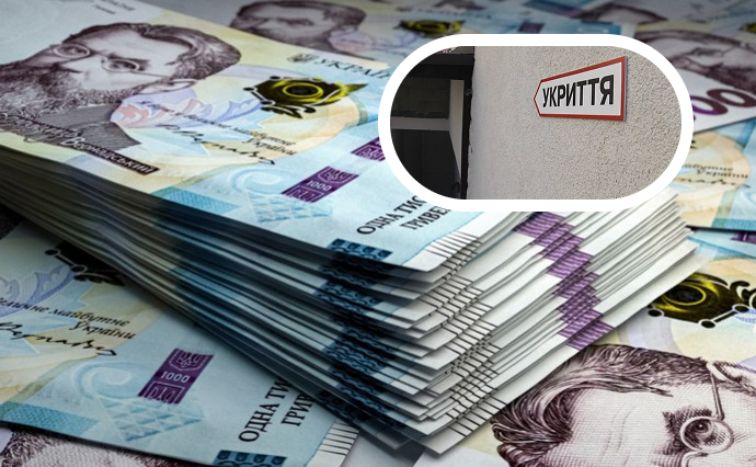 Скандали довкола укриттів в Україні: мільярди на безпеку чи збагачення обраних?