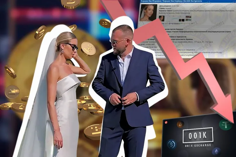 Сергій Гуцу: від «хлопця з села» до скандальних криптопроєктів і проросійських зв’язків