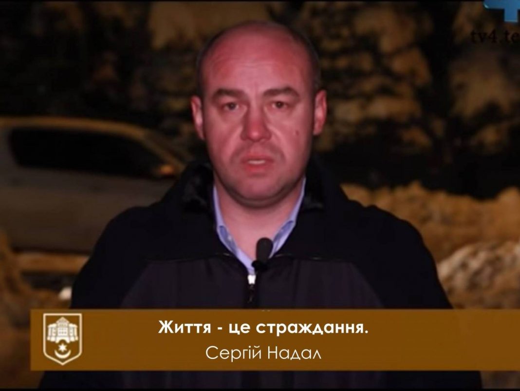 Мер Тернополя Надал задекларував AUDI Q7 і позику дружині від власника авто