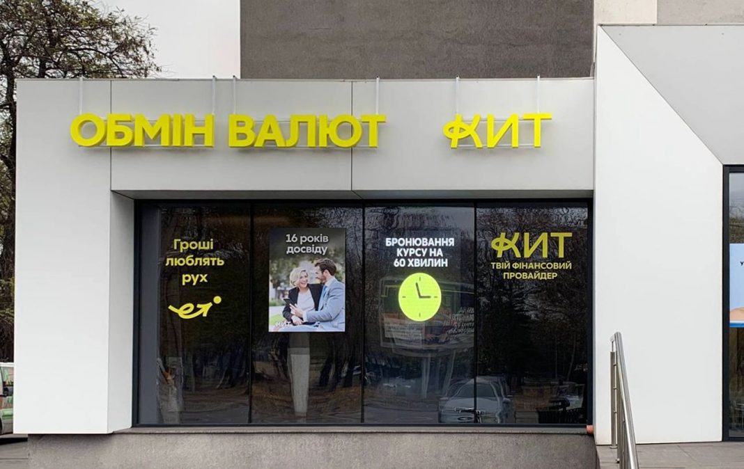 У Харкові судять інкасаторів «Кит Груп» за шпигунство на користь РФ