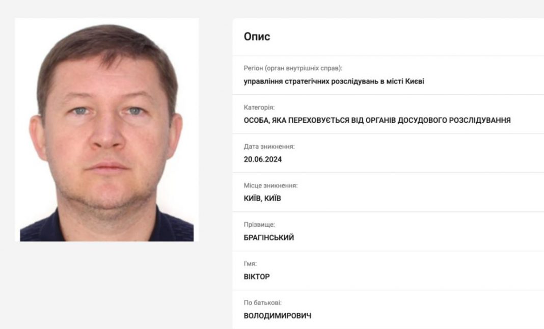 Прокуратура висунула підозру екскерівнику ТЦК за сприяння втечі Віктора Брагінського за кордон