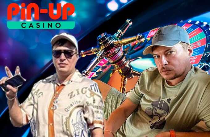 ДБР викрило зв’язок онлайн-казино Pin-Up із росіянами, які фінансують агресію