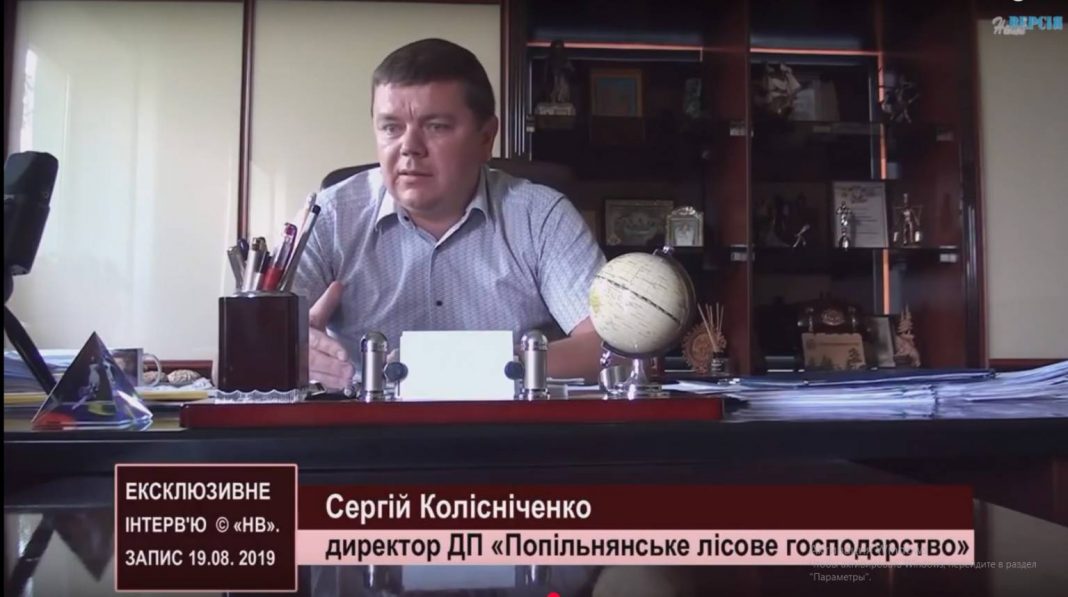 Ексзаступник директора ДП «Ліси України» Колісніченко підозрюється у незаконному збагаченні на 38 млн грн