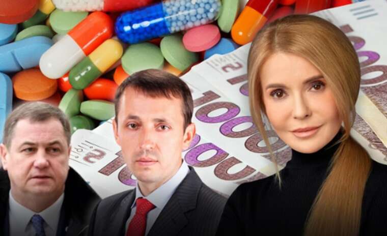 «Батьківщина» лобіює закон, що дозволяє замінювати якісні ліки дешевими аналогами