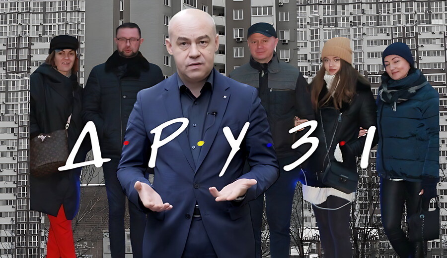 Друзі мера Тернополя Надала замішані в земельних махінаціях