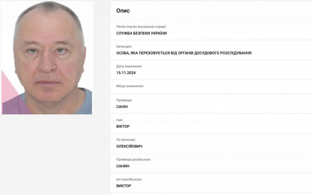 СБУ розшукує батька ексочільника Держгідрографії Віктора Саніна за схему з сертифікацією авто