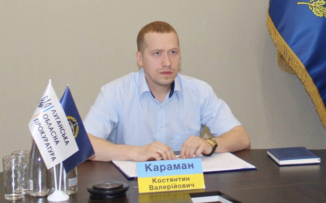 Ексзаступник прокурора Луганщини Костянтин Караман став суддею в Ізмаїлі