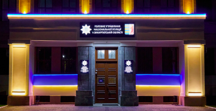 Мільйонні заощадження та іномарки на родичів: як живе керівництво поліції Закарпаття