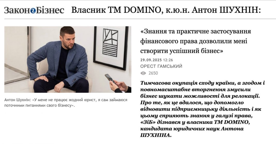 Адвокатське посвідчення як щит: власник Domino Антон Шухнін тримає статус без практики — порушення закону