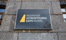 Детектив НАБУ Юрій Замко роками орендує квартиру в ексколеги-криптомільйонера Риковцева за смішні гроші — і не декларує витрати