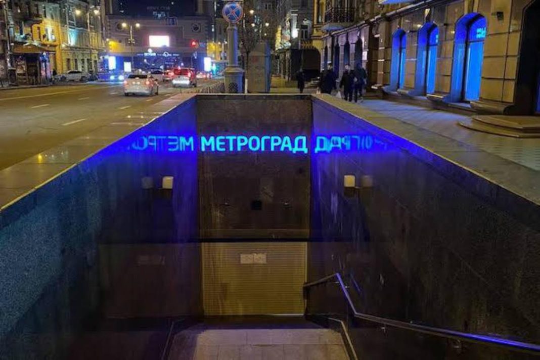 Підземна імперія VS Energy: Київ планує націоналізувати «Метроград» та облаштувати паркінг на місці російських активів