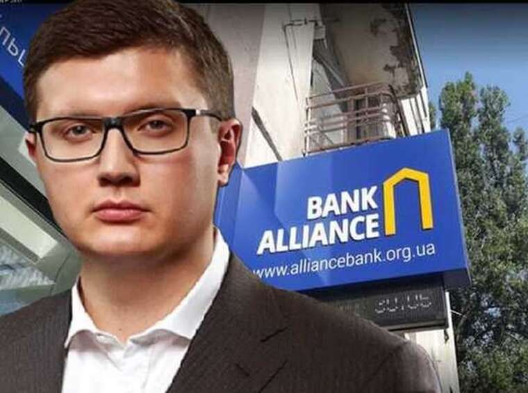 Тіньовий банкір із газовим присмаком: як Павло Щербань тримає на плаву банк «Альянс» завдяки зв'язкам із Шурмою