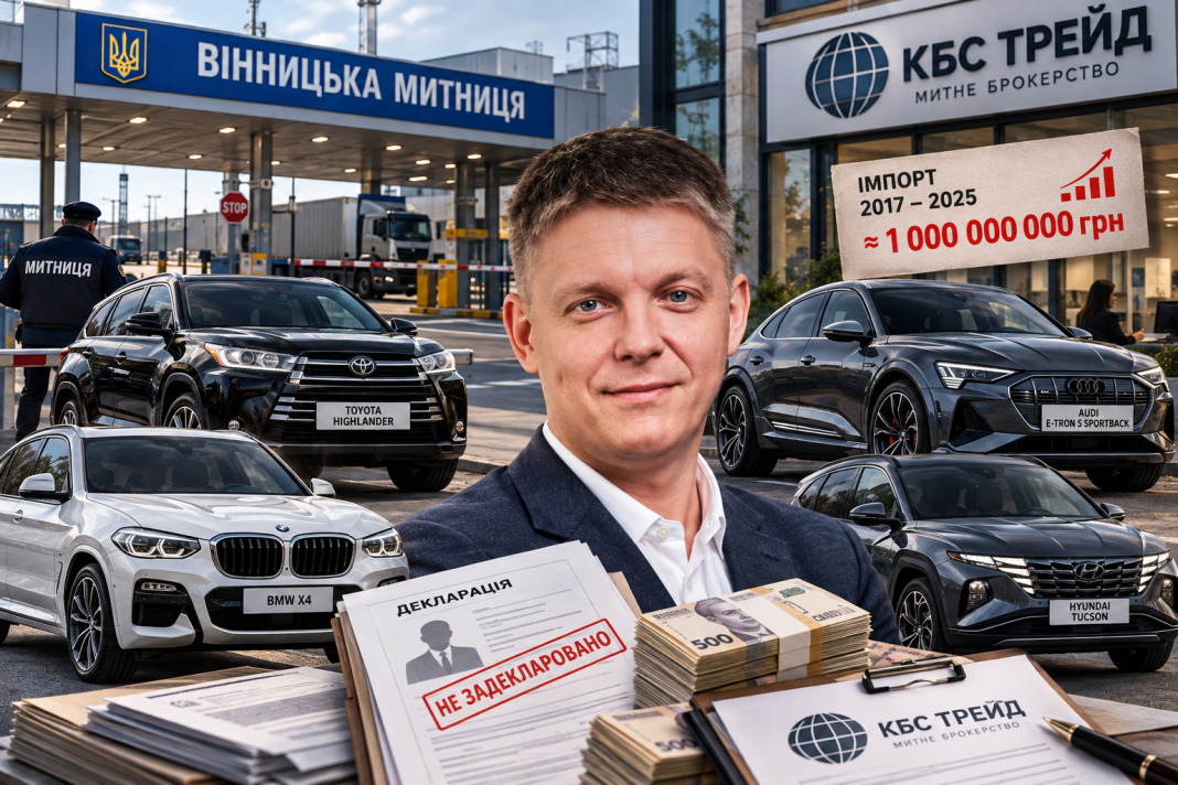 Елітні тачки на родичах і мільярдний брокерський розпил: як в.о. очільника Вінницької митниці Борисенко ховає статки за сімейними схемами