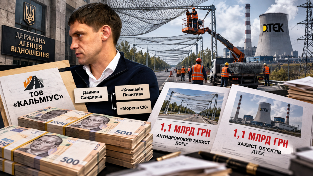 Золоті сітки та мільярдний фарт: як новоспечений очільник Держвідновлення Іван Федоров одразу після призначення залив 2,1 мільярда гривень на «свої» фірми