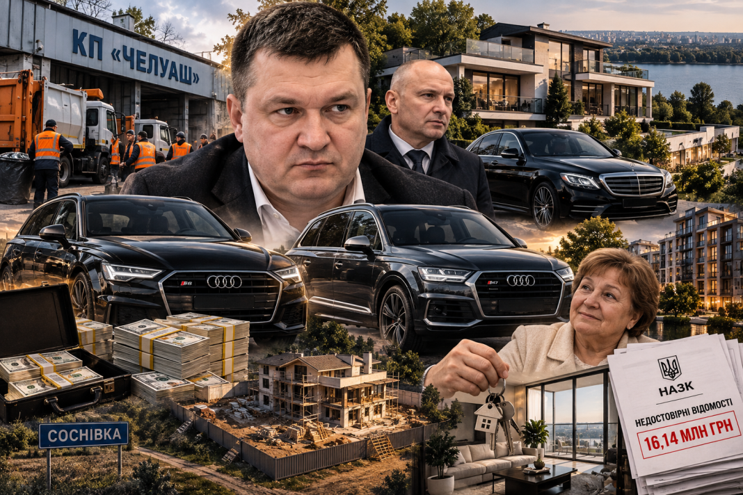 «Людяність» вартістю в мільйони: як черкаський комунальник із зарплатою в копійки обзавівся елітними авто, дачами й апартаментами для мами