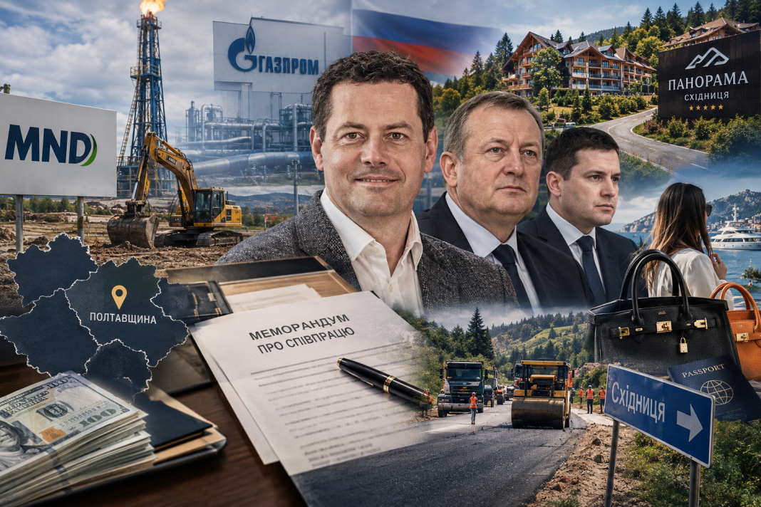 Меморандуми без законної землі та розпил бюджету на дорогах: як чеський мільярдер із російським шлейфом та родина Козицького розгортають видобувні афери на Полтавщині