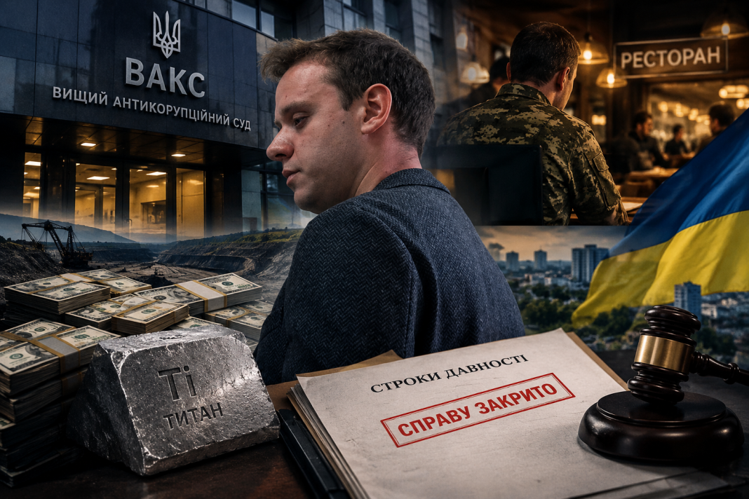 Відмазка на мільйони: як ВАКС закрив справу ексзаступника керівника ОГХК через строки давності під «ресторанну» службу спільника