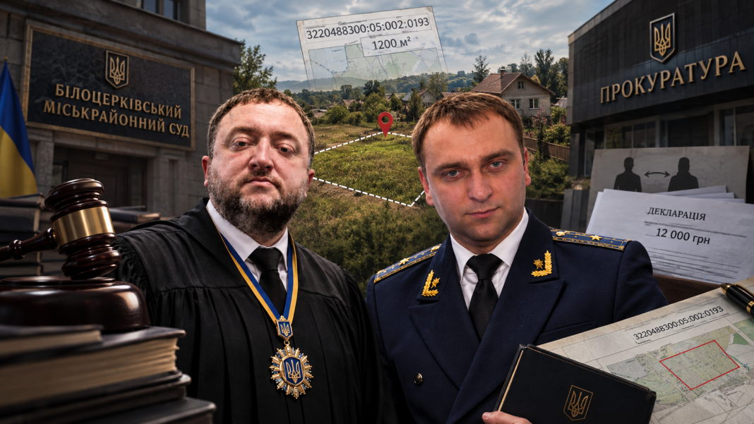 Земельне «каяття» по-білоцерківськи: як голова суду Олександр Шовкопляс і прокурор Сергій Лужецький поділили майно та правосуддя