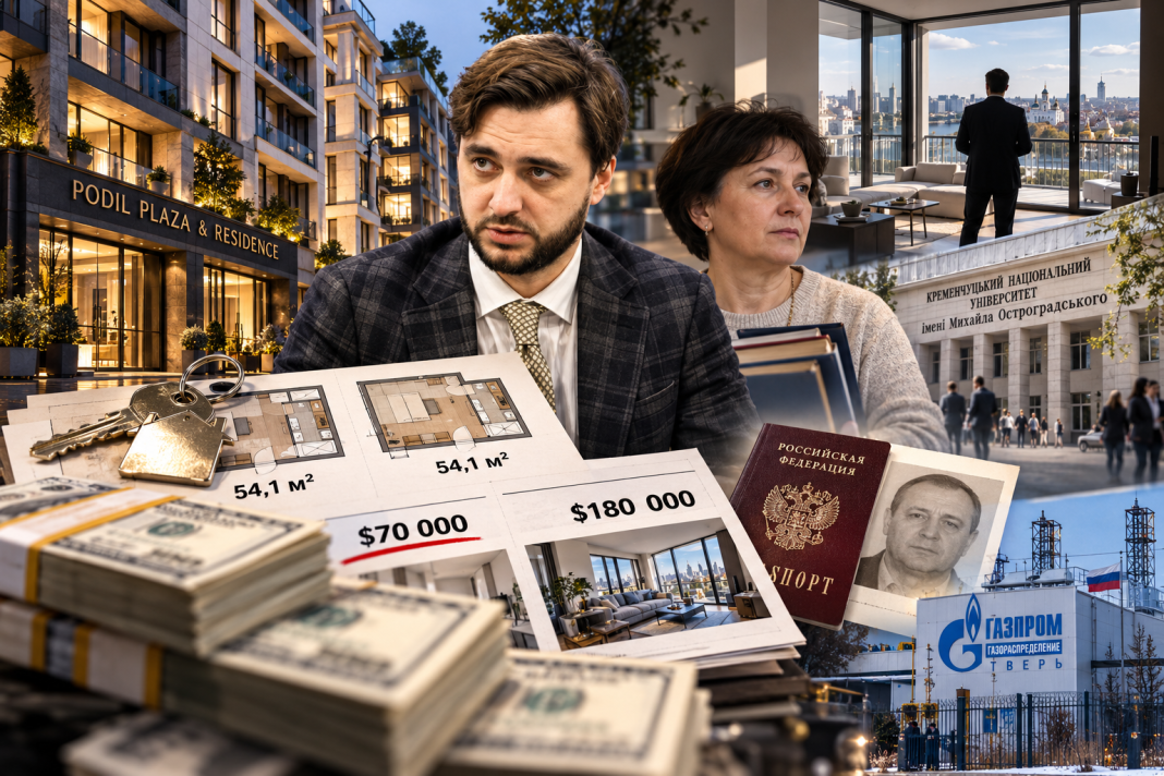 Елітна нерухомість за пів ціни: як мати головного «наглядача за ДБР» Даниїла Труніна обзавелася квартирами в центрі Києва