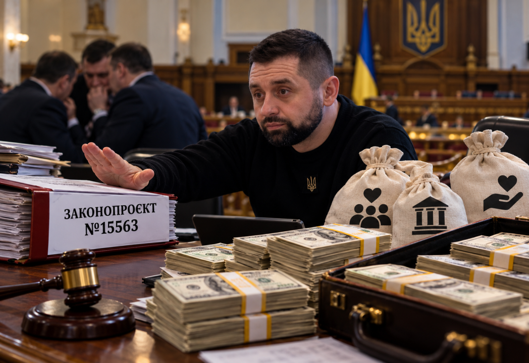Корупційний купол над парламентом: як Давид Арахамія блокує законопроєкт №15563 заради збереження мільйонних потоків у приватні фонди