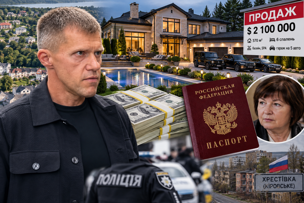 Розкішний маєток за 2,1 мільйона доларів і паспорт РФ: як радник голови Нацполу Володимир Нідзельський ховає елітне майно та зв'язки з окупантами
