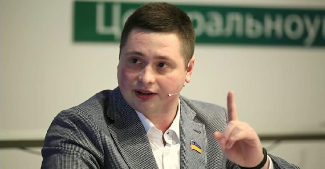 Розпил на 